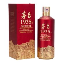 PLUS会员: 茅台 1935 酱香型白酒 53度 500ml 单瓶装