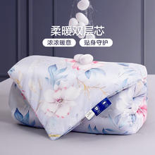 富安娜 蚕丝大豆冬被 152*210cm 亲肤印花 抗菌保暖被芯