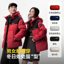 波司登（BOSIDENG）25冬季新款90羽绒服男女同款