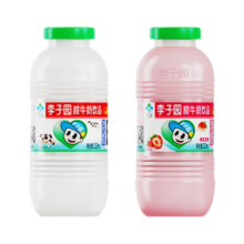李子园【成毅代言】甜牛奶饮品多种口味乳饮料营养早餐奶学生儿童饮品 【原味+草莓】225ml10瓶