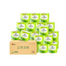 心相印 云感柔肤卷纸 4层150g24卷