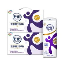 舒化 伊利 舒化无乳糖高钙牛奶 220ml*48盒