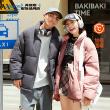 20点:JEANSWEST LIFE 真维斯 加绒立领棉服 男士冬季防风抗寒面包服 学生校园宽松保暖棉袄