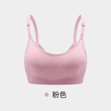 ROVO 哺乳内衣防垂聚拢产后孕哺喂奶固定杯孕妇内衣怀孕期专用文胸 粉色 S