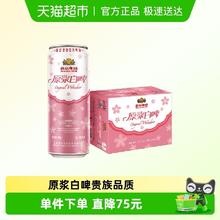 88VIP会员：燕京啤酒 桃花版原浆白啤 500ml*12听