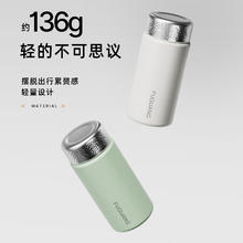 富光 FGA富光保温杯 迷你便携 口袋杯子