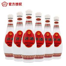 汾酒 乳玻汾酒 48%vol 清香型白酒