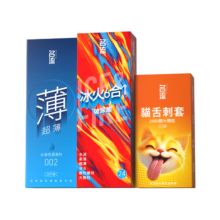 名流 避孕套安全套 G点大颗粒+光面超薄型 52mm 计生情趣组合 66只装