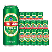 京东PLUS：青岛啤酒 百年经典青啤10°P大罐罐装 550mL 15罐