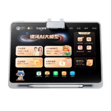 作业帮 T30 AI学习机 12.7护眼屏 8+256G 教材同步学练机平板