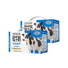 天降福利:现代牧业 三只小牛0乳糖软牛奶200ml*20盒