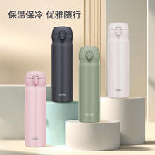 THERMOS 膳魔师 简约轻便保温杯 500ml