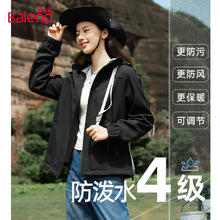 班尼路 女加绒软壳三防夹克外套