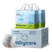 淘金币可用：babycare Airpro拉拉裤L52/XL46/2XL42/3XL34片