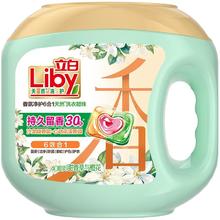 立白 沙龙级香氛洗衣凝珠六合一留香除螨速溶橙花40颗
