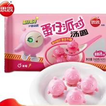 思念 蛋仔派对草莓汤圆160g 任选6件