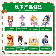 TOPTOY 圣诞节福袋 益智拼装积木 89元任选3件