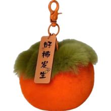 防獭兔毛红色好柿发生钥匙扣 1件