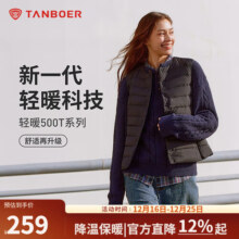 坦博尔羽绒马甲女新款2025年初秋短款轻薄百搭保暖马甲外套TB5330116A 黑色 XS (155)