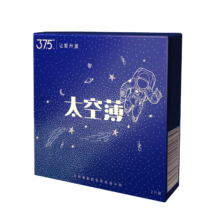 37.5 避孕套 超薄超滑二合一 太空薄水润玻尿酸套套 2只