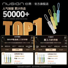 纽赛 仅需6.84，带走德力纽赛磁吸多功能美工刀可带上高铁飞机