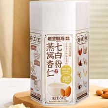 老金磨方 燕窝杏仁七白粉 500g