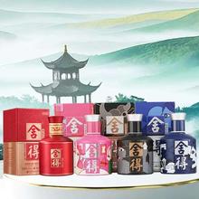 舍得酒 品味舍得致敬大师款 浓香型白酒 52度 100mL 4瓶