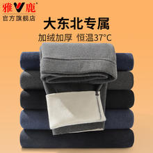 雅鹿 男士保暖裤 加绒加厚高弹打底裤 深灰色 2XL