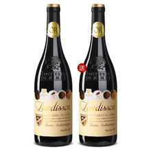 勆迪 法国原瓶进口 AOP级 珍酿干红葡萄酒 750ml 双支装