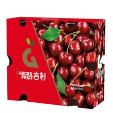 吧唧果 稀缺果王4J 原箱智利车厘子礼盒5斤(净重)