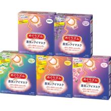 MegRhythm 蒸汽眼罩放松眼部热敷遮光全家福5片2盒
