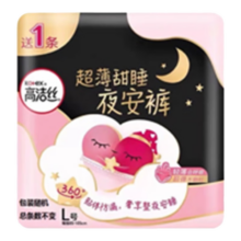 高洁丝蜜桃小姐安睡安心拉拉裤月经期用卫生巾防漏大姨妈夜用裤型卫生巾 L 1条 100-140斤 夜安裤1条装 1包1片(以实际条数为准）