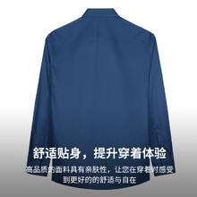 才子 男士商务休闲纯色百搭衬衫 黑蓝色