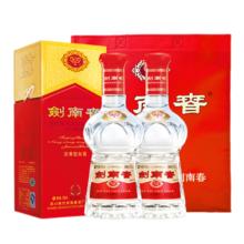 再降价：剑南春 水晶剑 52° 浓香型白酒 500ml×2瓶