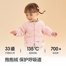 巴拉巴拉 童装婴儿轻薄儿童羽绒服宝宝外套冬装造型可爱萌上衣流行