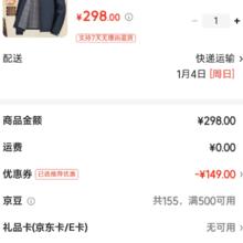 罗蒙 限时1小时！行政夹克羽绒服 90鸭绒 3Y147A28藏青