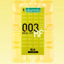 冈本 003黄金超薄安全套 6只