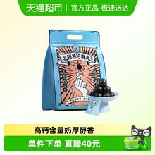 老金磨方 乳钙芝麻丸450g袋装