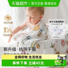 EMXEE 嫚熙 新款10AA嫚熙婴儿纱布浴巾纯棉宝宝浴巾超软速吸洗澡包被裹巾秋季