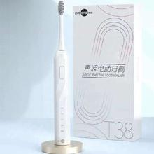 博皓prooral 声波电动牙刷 T38 白色