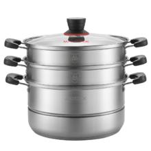 美厨 MAXCOOK 不锈钢蒸锅 30cm三层复底感温 MCZ958 燃气电磁炉通用