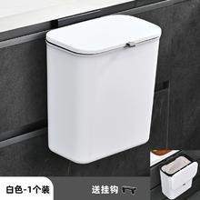 洁安惠 天降福利！可壁挂9L带盖塑料垃圾桶