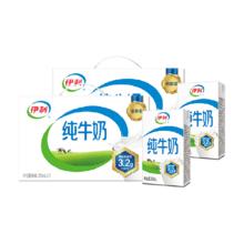 伊利 纯牛奶 250ml*42盒