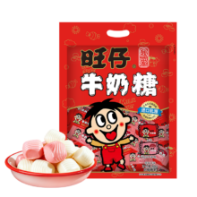 旺旺 旺仔牛奶糖组合装500g 原味+红豆牛乳味 京东专供 伴手礼