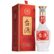 茅台 集团 台源 酱香型白酒 53度 500ml 2瓶装