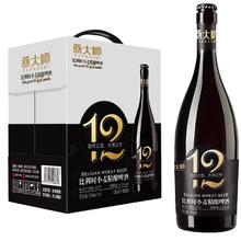 燕大师 12°P比利时小麦精酿啤酒 750ml*6瓶 整箱装