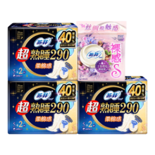 苏菲 超熟睡夜用卫生巾 290mm 棉柔加长款 21片赠2片