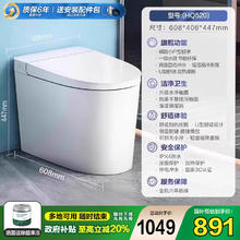 限移动端：恒洁 轻智能马桶一体感应冲水加热一级坐便器