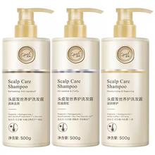 澳宝 头皮养护控油洗发水+护发素 500g*2瓶