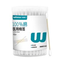稳健医疗 稳健一次性双头医用棉签棉棒100支/桶 成人婴儿掏耳鼻清洁消毒化妆多用脱脂棉签竹